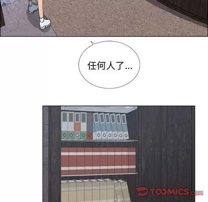 漂亮姐姐 漂亮姐姐 | 第21章 第82页
