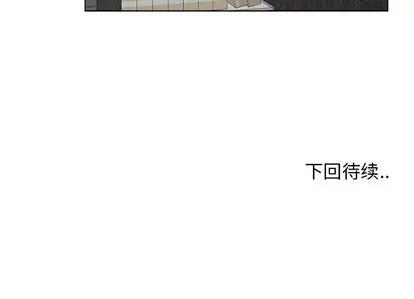 漂亮姐姐 漂亮姐姐 | 第21章 第83页