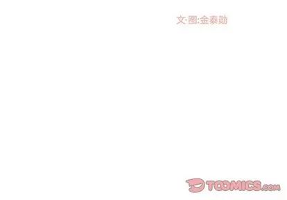 漂亮姐姐 漂亮姐姐 | 第22章 第2页
