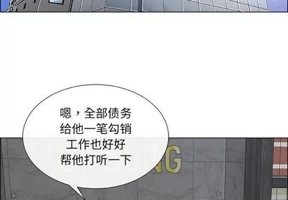 漂亮姐姐 漂亮姐姐 | 第22章 第4页