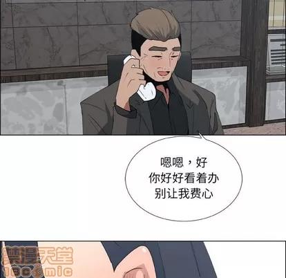 漂亮姐姐 漂亮姐姐 | 第22章 第5页