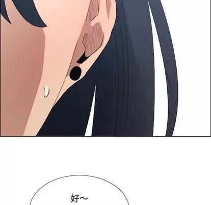 漂亮姐姐 漂亮姐姐 | 第22章 第6页