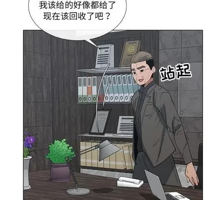 漂亮姐姐 漂亮姐姐 | 第22章 第7页