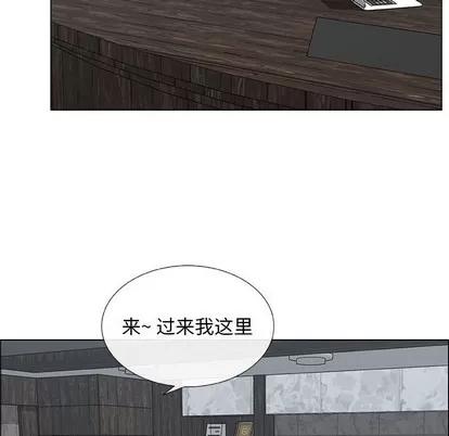 漂亮姐姐 漂亮姐姐 | 第22章 第8页