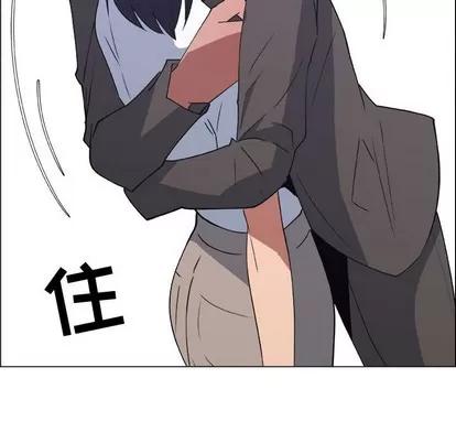 漂亮姐姐 漂亮姐姐 | 第22章 第12页