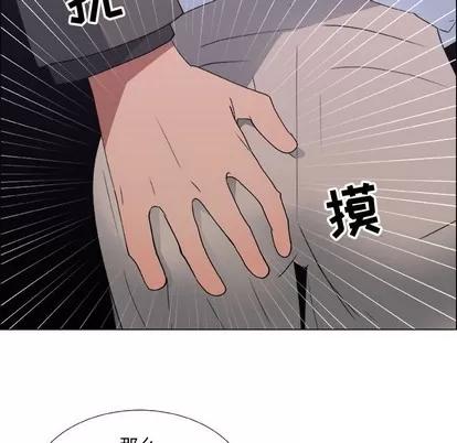 漂亮姐姐 漂亮姐姐 | 第22章 第14页