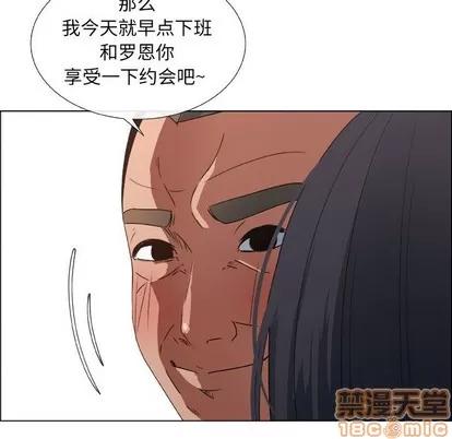漂亮姐姐 漂亮姐姐 | 第22章 第15页