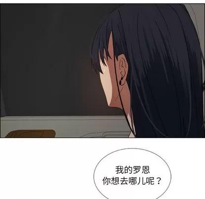 漂亮姐姐 漂亮姐姐 | 第22章 第22页