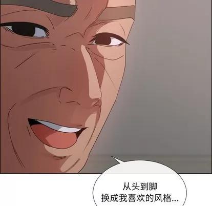 漂亮姐姐 漂亮姐姐 | 第22章 第32页