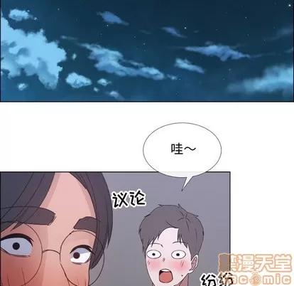 漂亮姐姐 漂亮姐姐 | 第22章 第35页