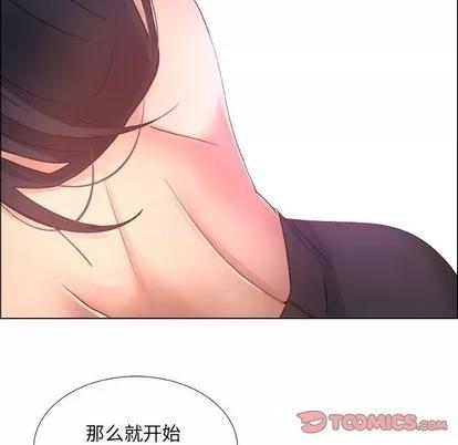 漂亮姐姐 漂亮姐姐 | 第22章 第42页