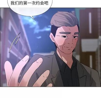 漂亮姐姐 漂亮姐姐 | 第22章 第43页