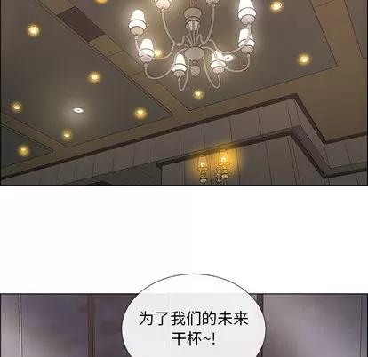 漂亮姐姐 漂亮姐姐 | 第22章 第47页