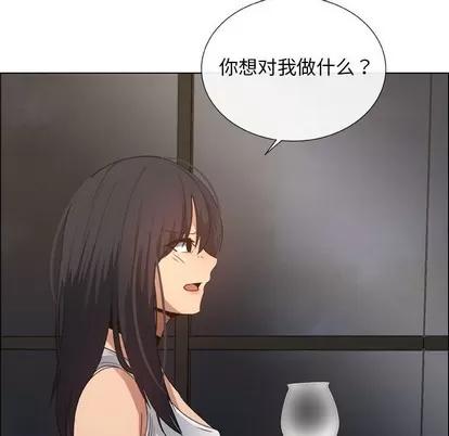 漂亮姐姐 漂亮姐姐 | 第22章 第52页