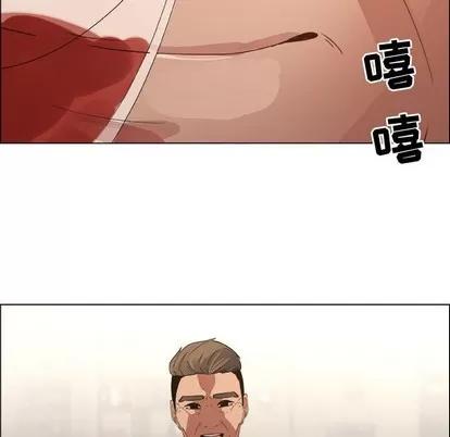 漂亮姐姐 漂亮姐姐 | 第22章 第54页