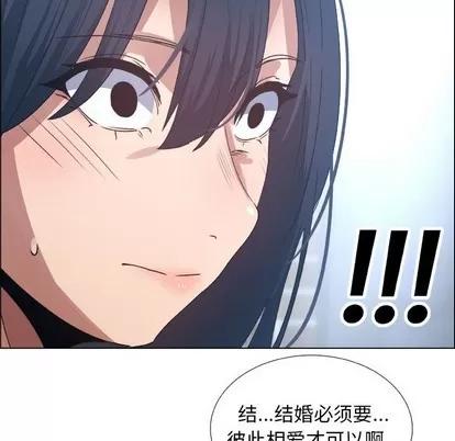 漂亮姐姐 漂亮姐姐 | 第22章 第56页