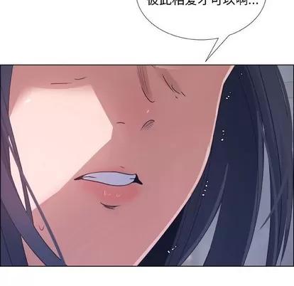 漂亮姐姐 漂亮姐姐 | 第22章 第57页