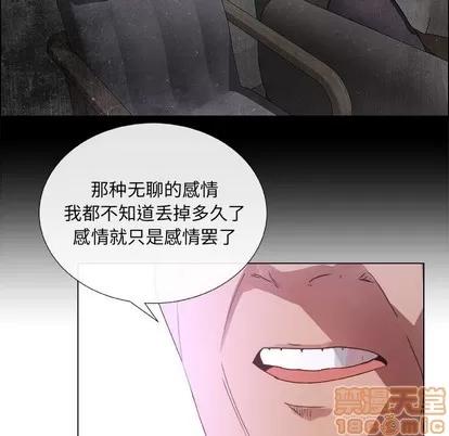 漂亮姐姐 漂亮姐姐 | 第22章 第60页