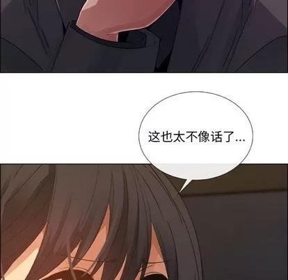 漂亮姐姐 漂亮姐姐 | 第22章 第63页