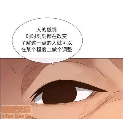 漂亮姐姐 漂亮姐姐 | 第22章 第65页
