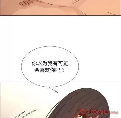 漂亮姐姐 漂亮姐姐 | 第22章 第66页