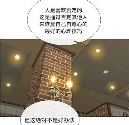 漂亮姐姐 漂亮姐姐 | 第22章 第68页