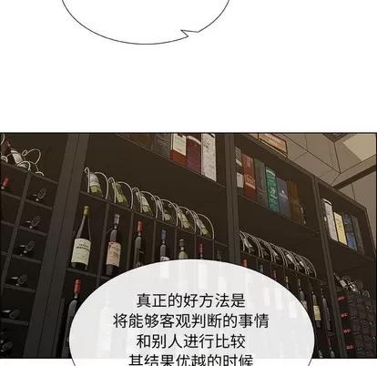 漂亮姐姐 漂亮姐姐 | 第22章 第69页