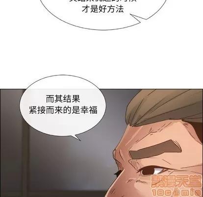 漂亮姐姐 漂亮姐姐 | 第22章 第70页