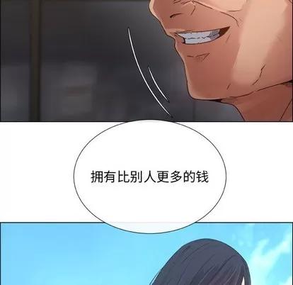 漂亮姐姐 漂亮姐姐 | 第22章 第71页