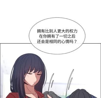 漂亮姐姐 漂亮姐姐 | 第22章 第73页