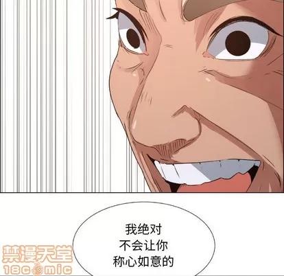 漂亮姐姐 漂亮姐姐 | 第22章 第75页