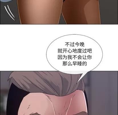 漂亮姐姐 漂亮姐姐 | 第22章 第78页