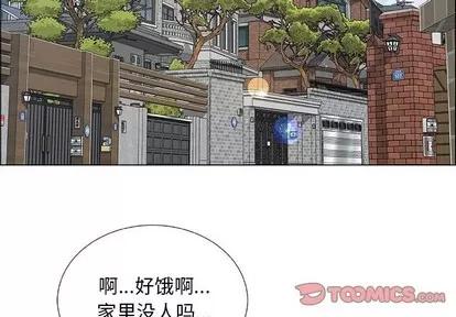 漂亮姐姐 漂亮姐姐 | 第24章 第2页