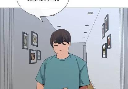 漂亮姐姐 漂亮姐姐 | 第24章 第3页