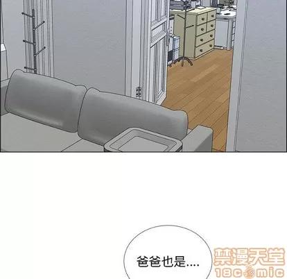 漂亮姐姐 漂亮姐姐 | 第24章 第5页