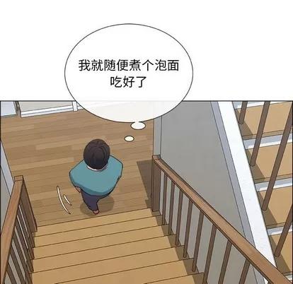 漂亮姐姐 漂亮姐姐 | 第24章 第7页