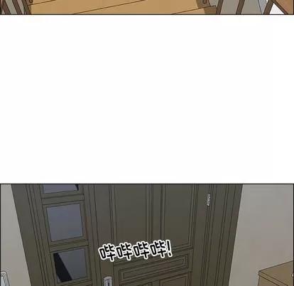 漂亮姐姐 漂亮姐姐 | 第24章 第8页