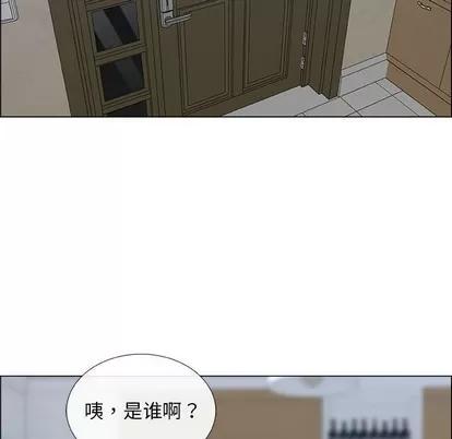 漂亮姐姐 漂亮姐姐 | 第24章 第9页