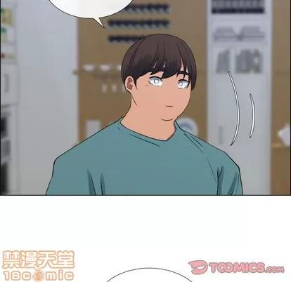 漂亮姐姐 漂亮姐姐 | 第24章 第10页