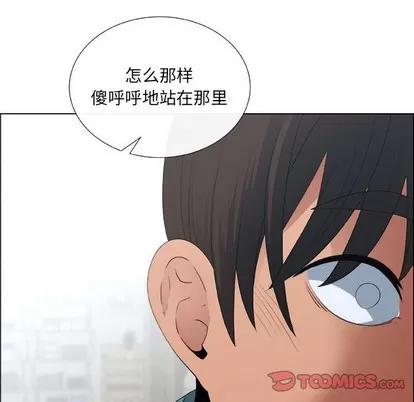 漂亮姐姐 漂亮姐姐 | 第24章 第18页