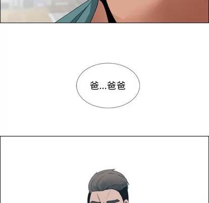 漂亮姐姐 漂亮姐姐 | 第24章 第19页