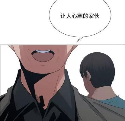 漂亮姐姐 漂亮姐姐 | 第24章 第21页