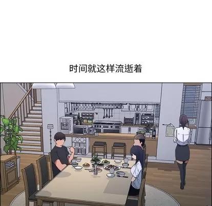 漂亮姐姐 漂亮姐姐 | 第24章 第28页