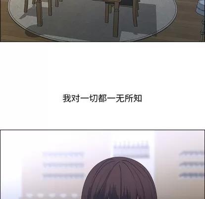 漂亮姐姐 漂亮姐姐 | 第24章 第29页