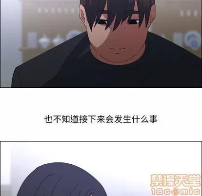 漂亮姐姐 漂亮姐姐 | 第24章 第30页