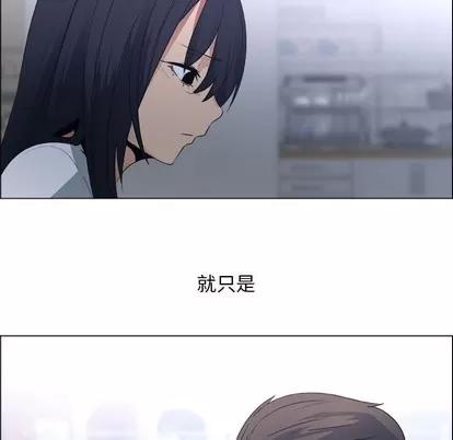 漂亮姐姐 漂亮姐姐 | 第24章 第31页