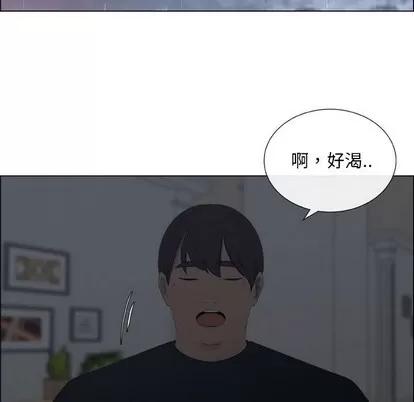 漂亮姐姐 漂亮姐姐 | 第24章 第37页