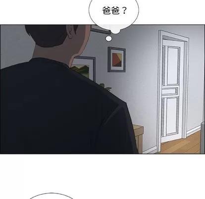 漂亮姐姐 漂亮姐姐 | 第24章 第41页