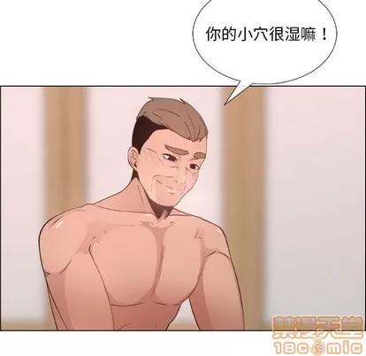 漂亮姐姐 漂亮姐姐 | 第24章 第45页