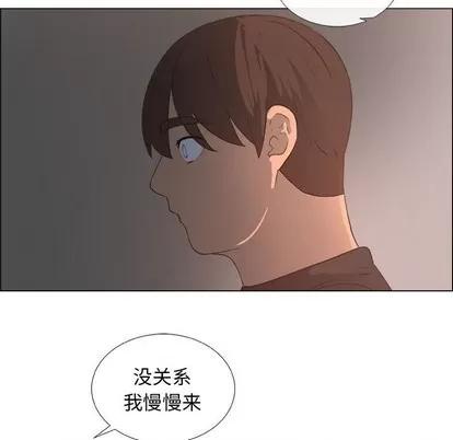 漂亮姐姐 漂亮姐姐 | 第24章 第51页